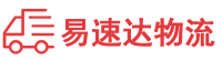 张家界到和田市物流公司